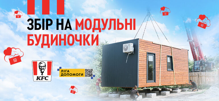 Fundraising for modular houses together with the Assistance League Foundation!